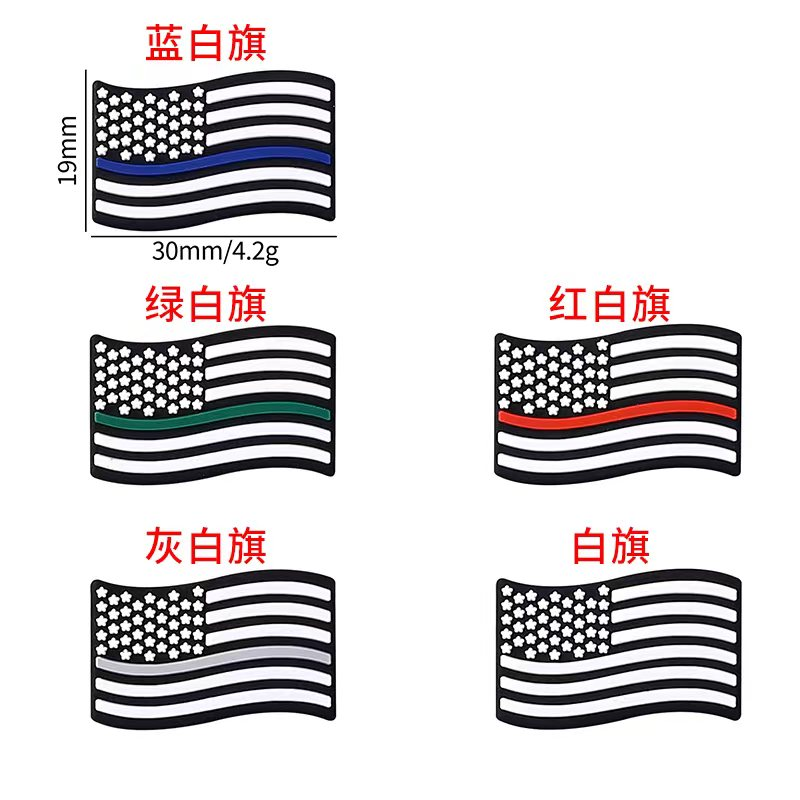 National State USA Flag Silicone Focal Beads