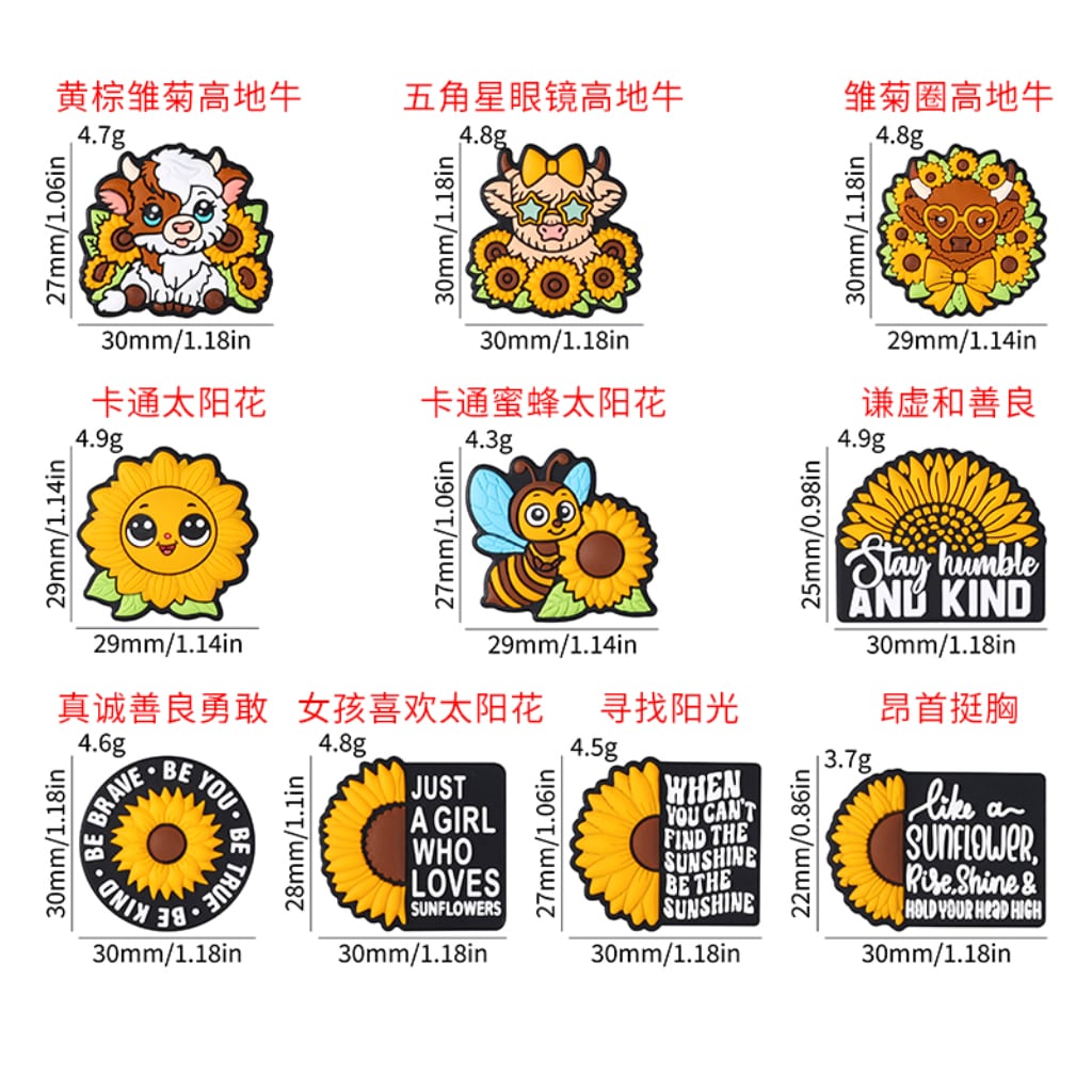 Highland Cows Bees Sunflower Cute Humble Kind Brave Sunshine Silicone Focal Beads