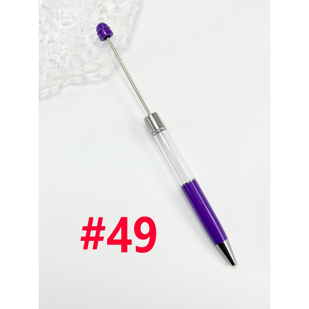 Refillable Snowglobe Beaded Pens with Clear Empty Barrel Tube