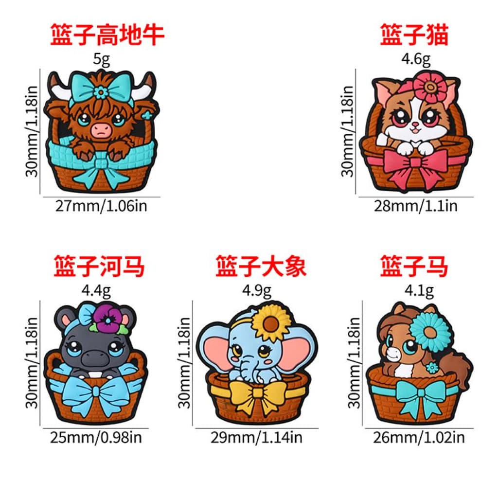 Highland Cow Cat Hippo Cute Animals Elephant Horse in the Basket Silicone Focal Beads
