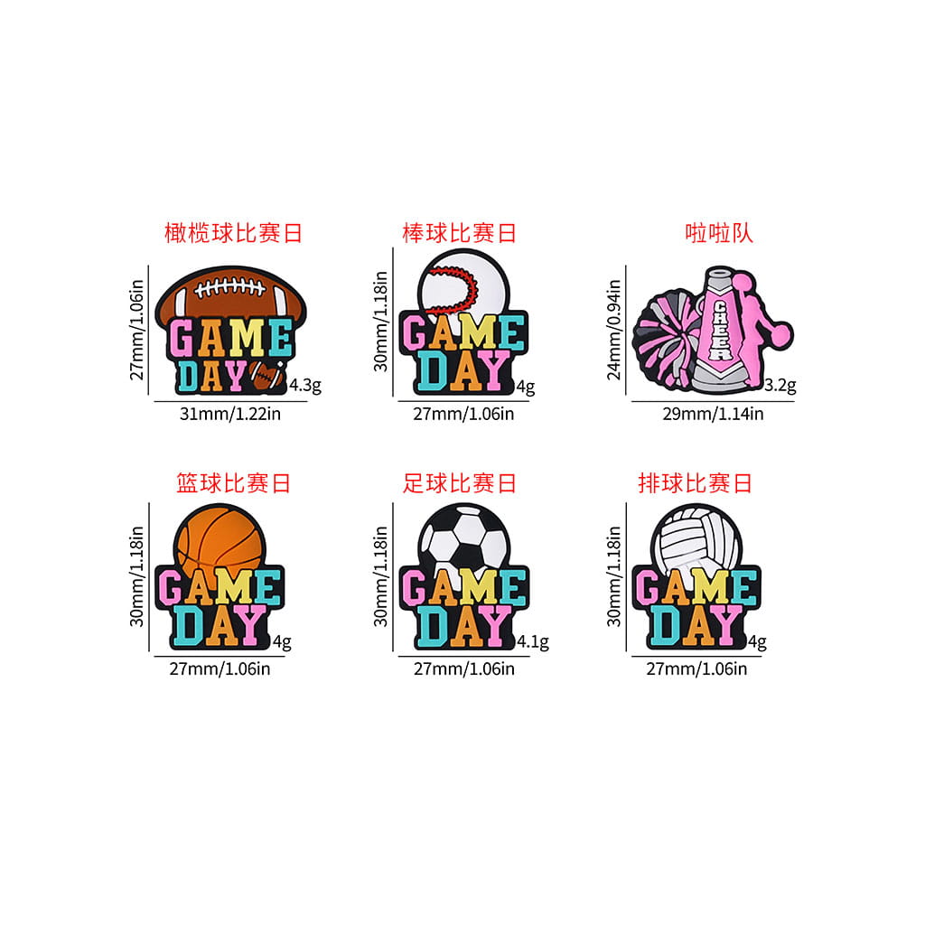 Assorted Designs Sports with Text "GAME DAY" Silicone Focal Beads