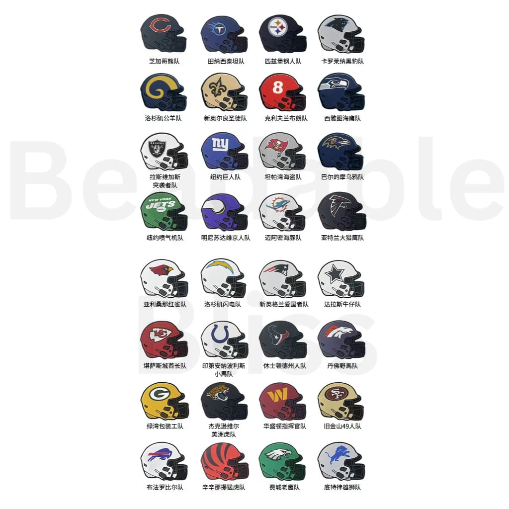 USA American Football Team NOLA Football Helmet Sports Silicone Focal Beads