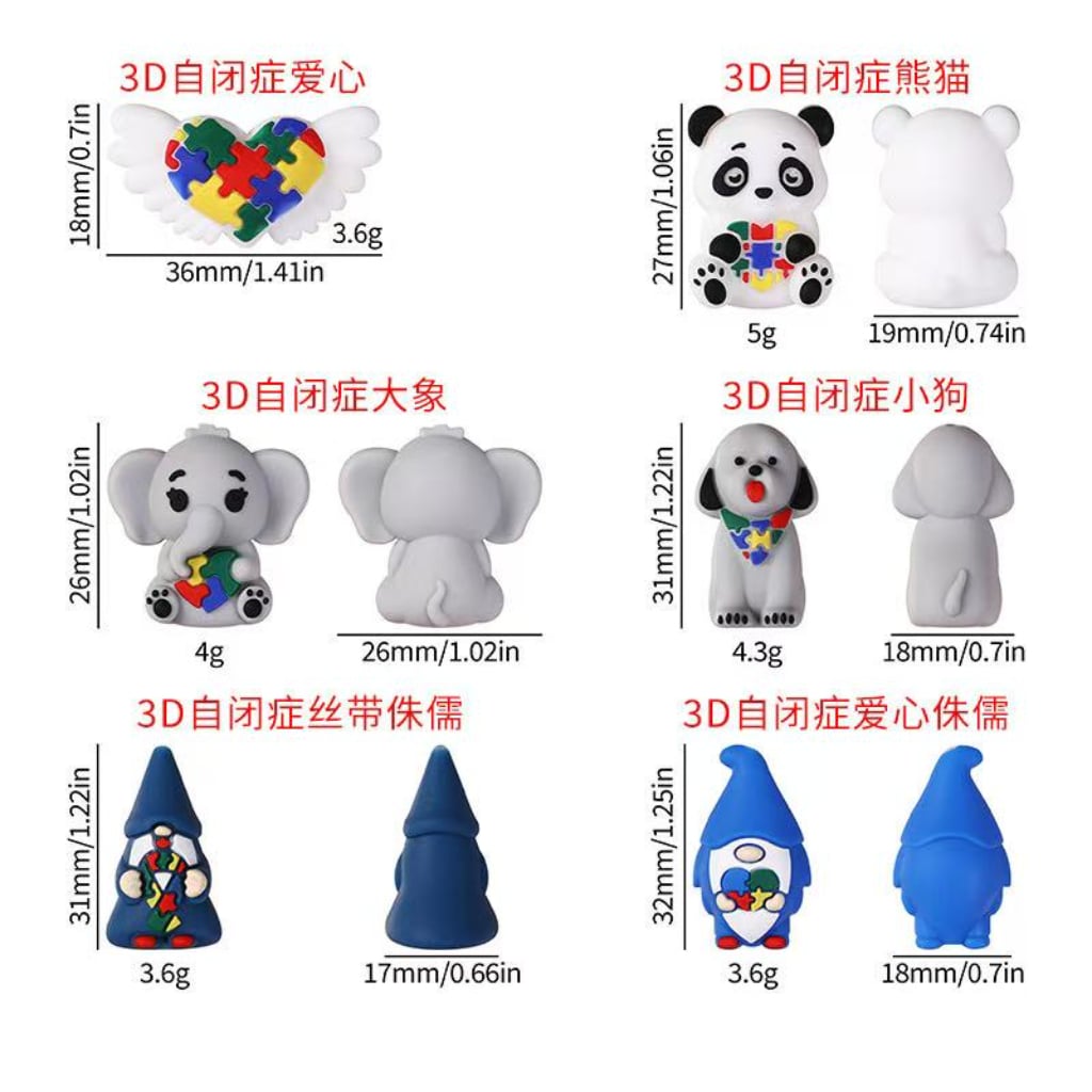 Heart Panda Elephant Dog Gnome Ribbon 3D Autism Series Silicone Focal Beads