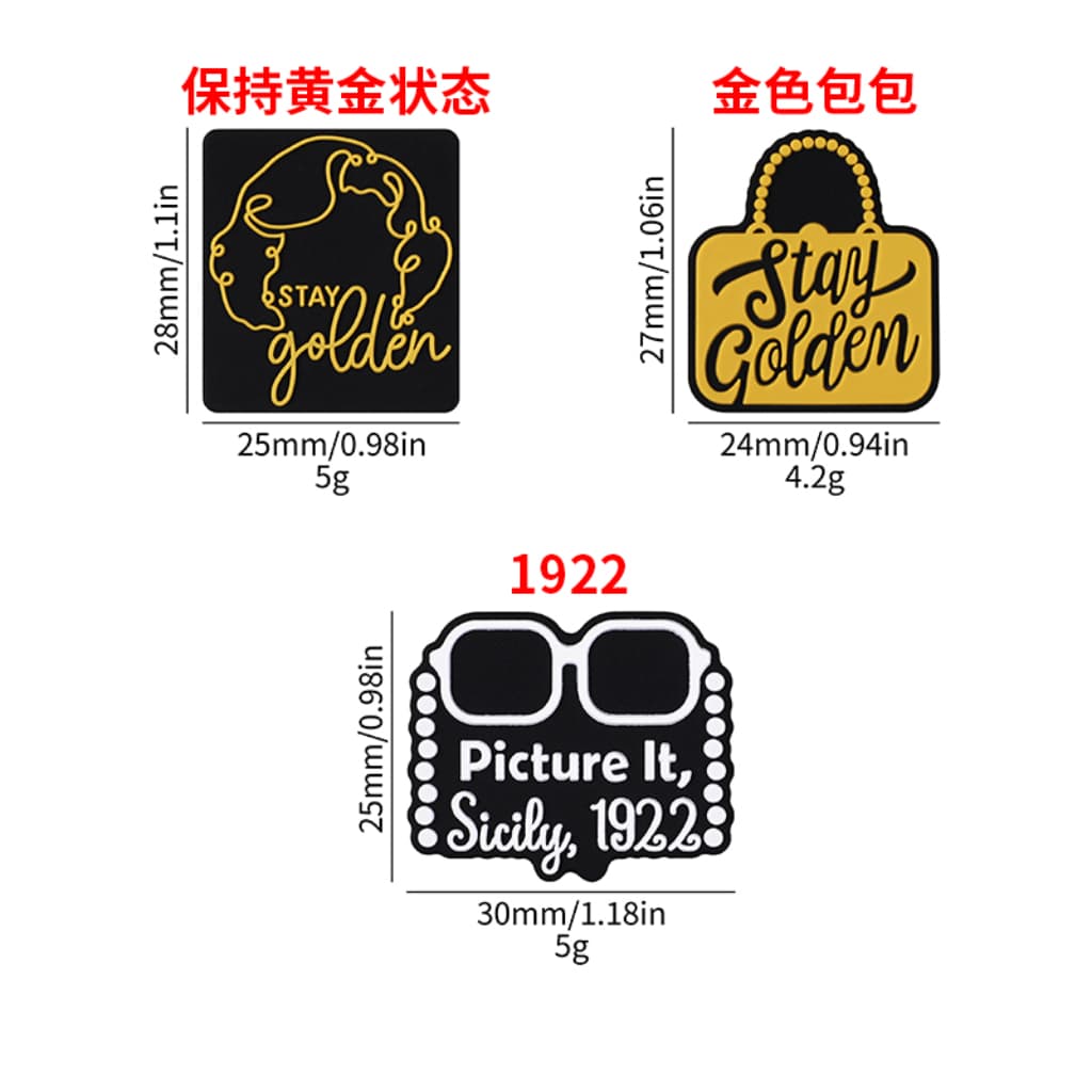 Picture It Sicily 1922 Stay Golden Silicone Focal Beads