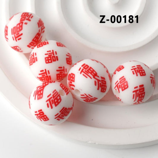 Round Printed Red Chinese Character "Fortune" White Silicone Beads 15mm, Number Z-00181