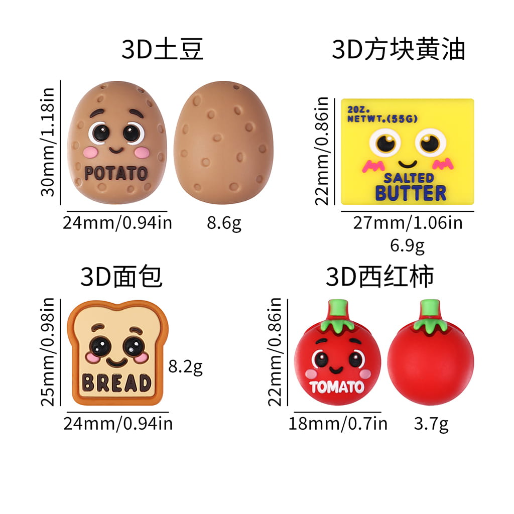 3D Yummy Food Series with Salted Butter, Tomato, Bread and Potato Designs Silicone Focal Beads